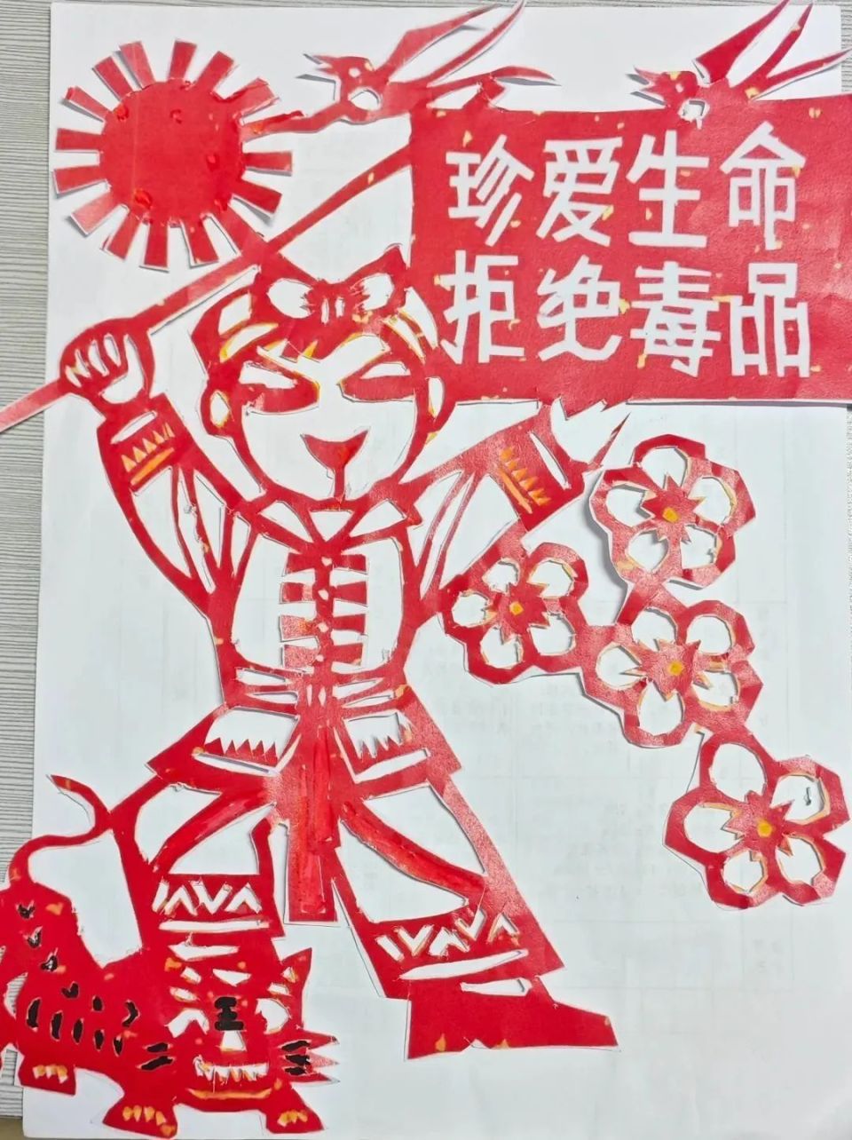 创意设计传递禁毒正能量