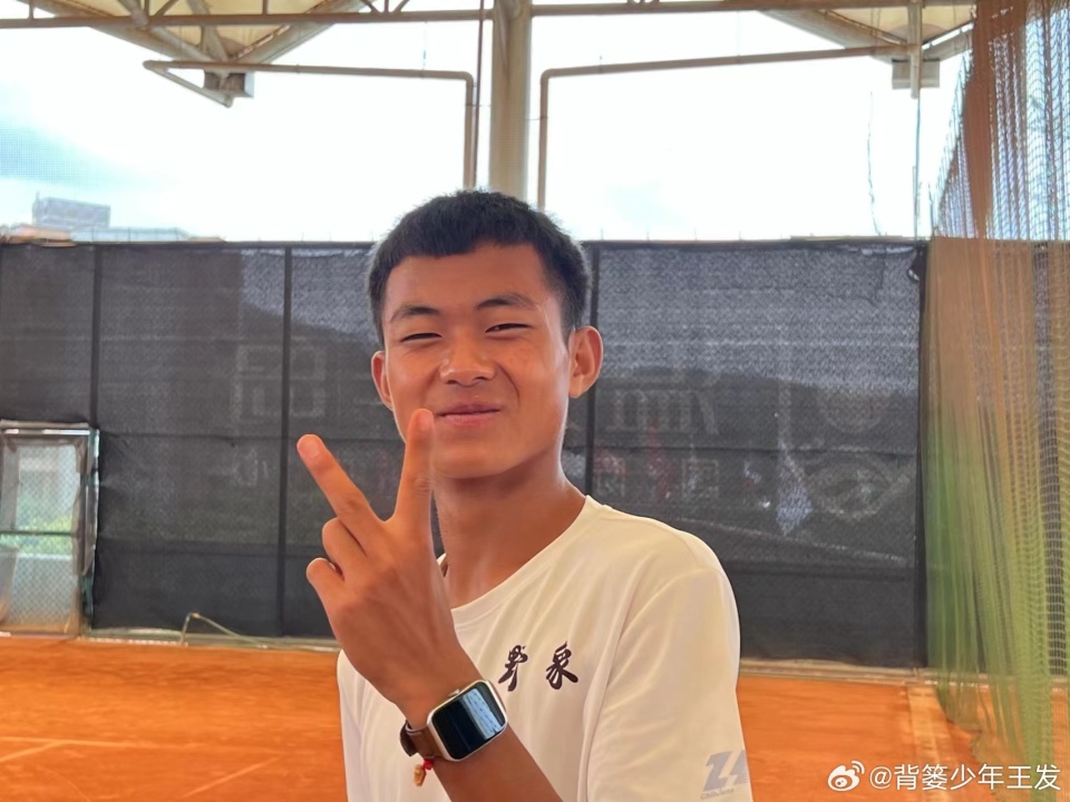 未来可期！“背篓少年”王发首登国际网球赛，赢得职业生涯第一胜_腾讯新闻