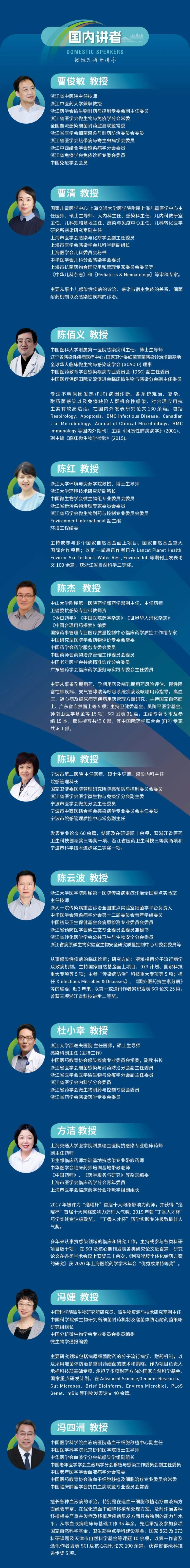 长乐华侨中学校徽图片