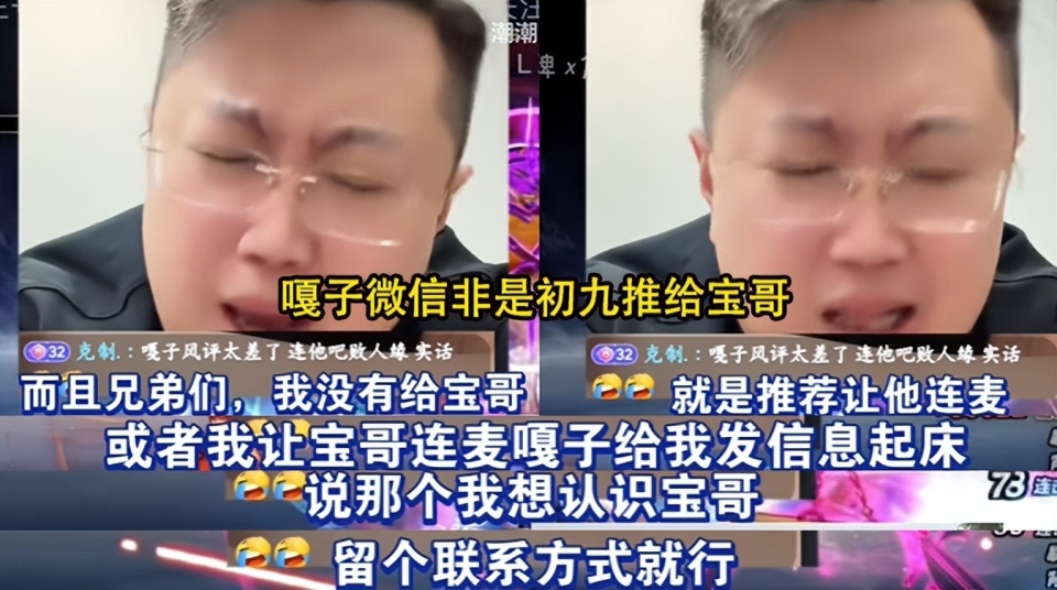 DNF：“初九”还原旭旭宝宝认识嘎子过程了！收入让人惊艳，观众并不买账_腾讯新闻