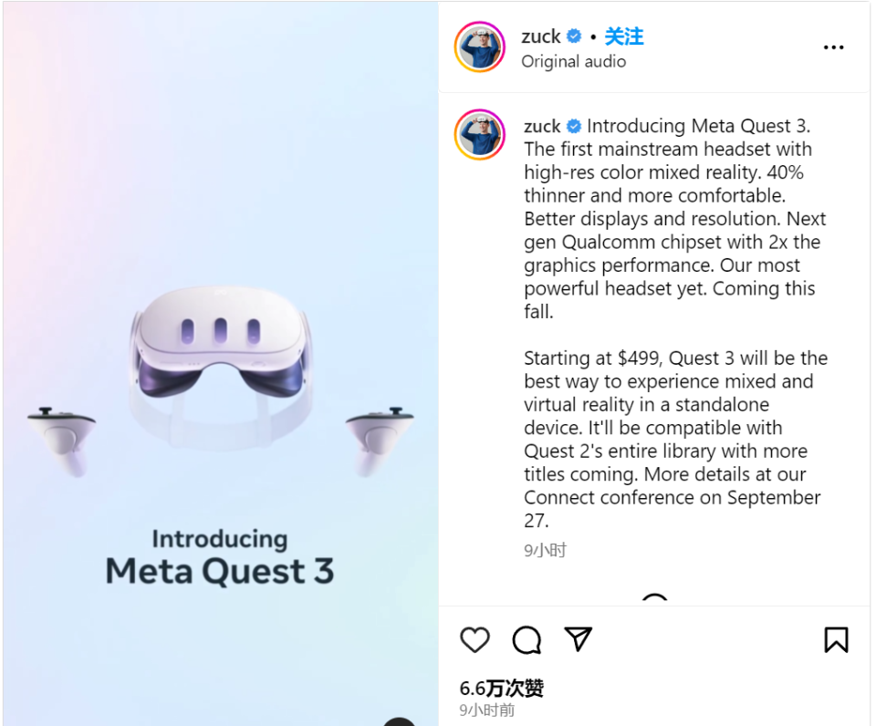 Meta抢跑苹果发布新头显——Quest 3亮点大揭秘！-腾讯新闻