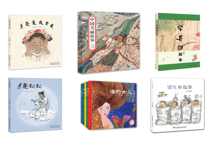 她也希望读者在看她的艺术的时候,能够感受到有一种温暖的东西跳出来