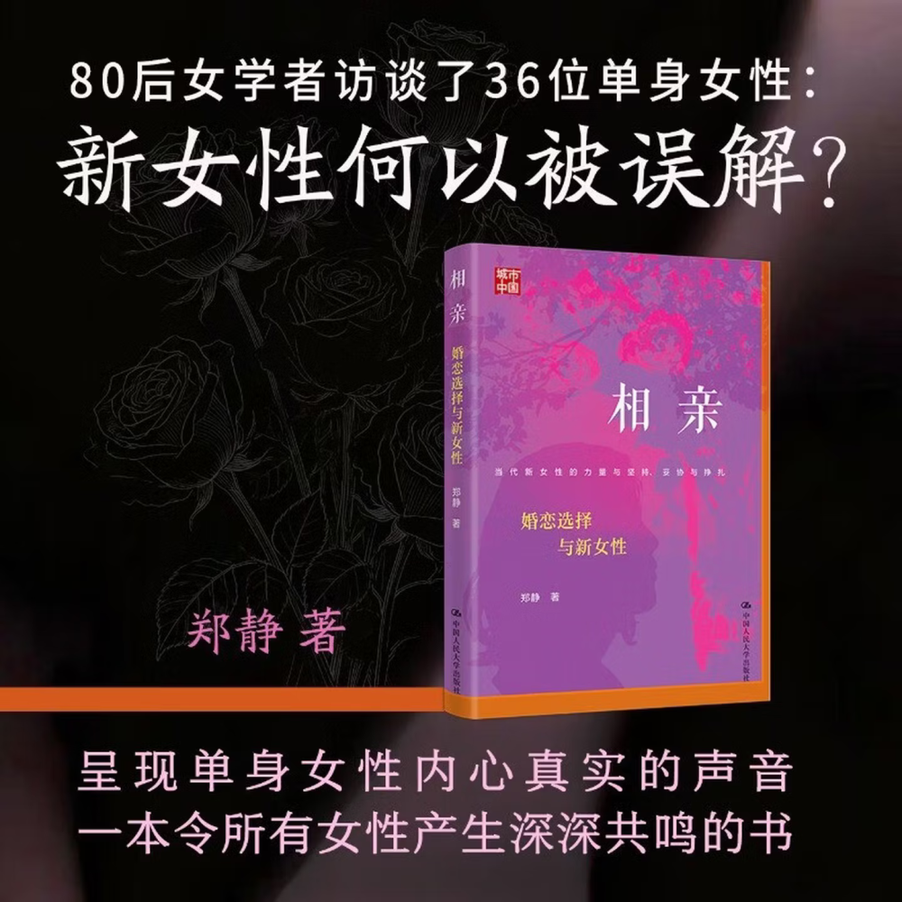 究竟什么是“门当户对”：36位单身女性的新标准-腾讯新闻