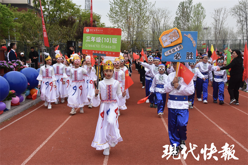 徐州一小学运动会开幕式火了