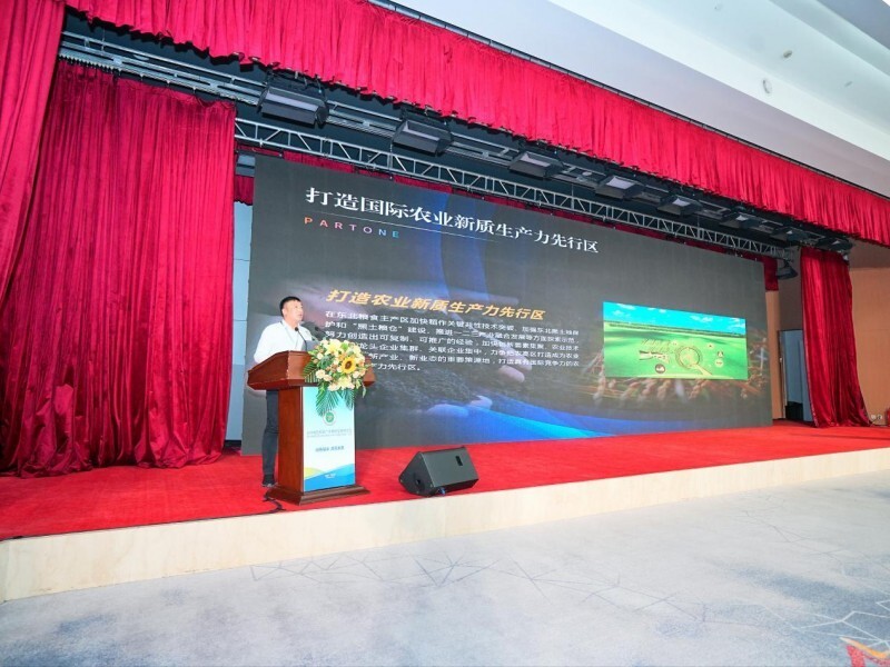 绿色稻米 共赢未来, 2024绿色稻米产业创新发展研讨会