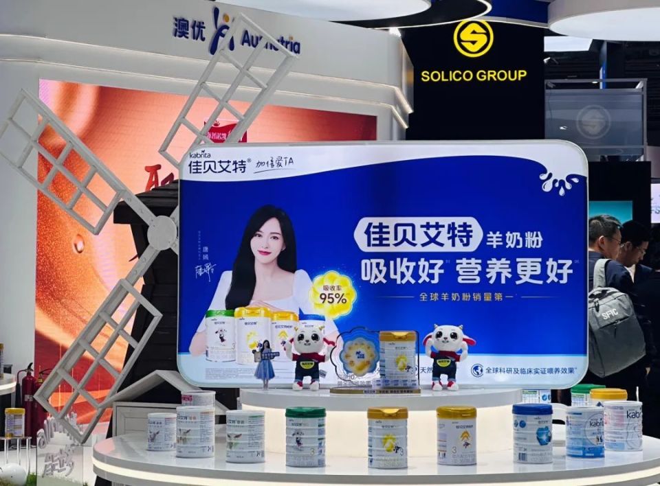 新官上任后,澳优乳业首张成绩单如何?_腾讯新闻