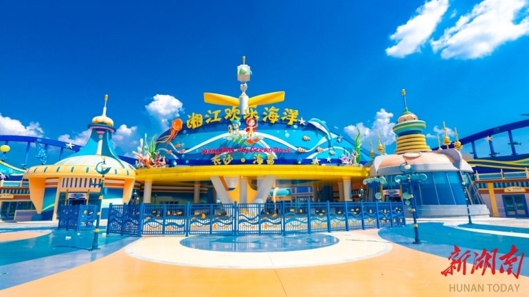 长沙湘江欢乐海洋公园"鲸"喜9连开_腾讯新闻