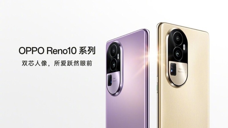 OPPO Reno10 系列官宣！将于5月24日发布，潜望长焦稳了-腾讯新闻