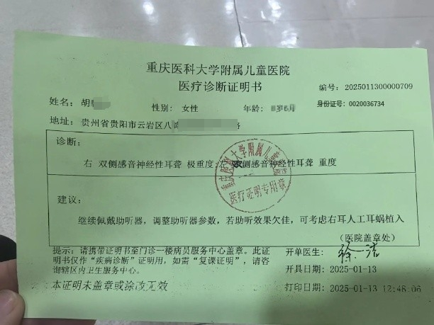 每日经济新闻：香港管家婆期期最准资料-8岁女生教室内遭多名同学欺凌殴打，班主任在讲台低头改作业  第8张