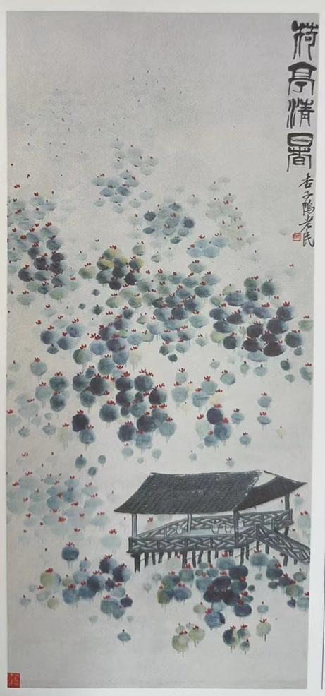 齊白石 荷葉 齐白石画残荷：休嫌荷叶太无光，留着年年纸上香_荷花_版权_笔下