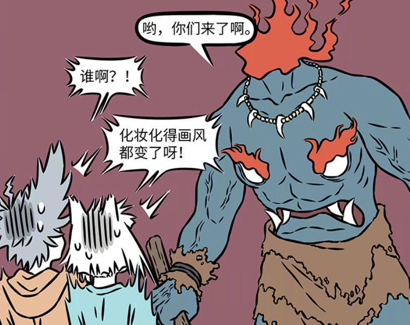 非人哉：盘点8大上古神仙，女娲创造出人类，西王母和黄帝都登场-古次元