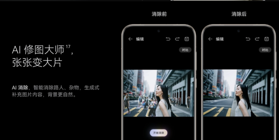 谁会掉队?一场手机的"ai革命"正在展开
