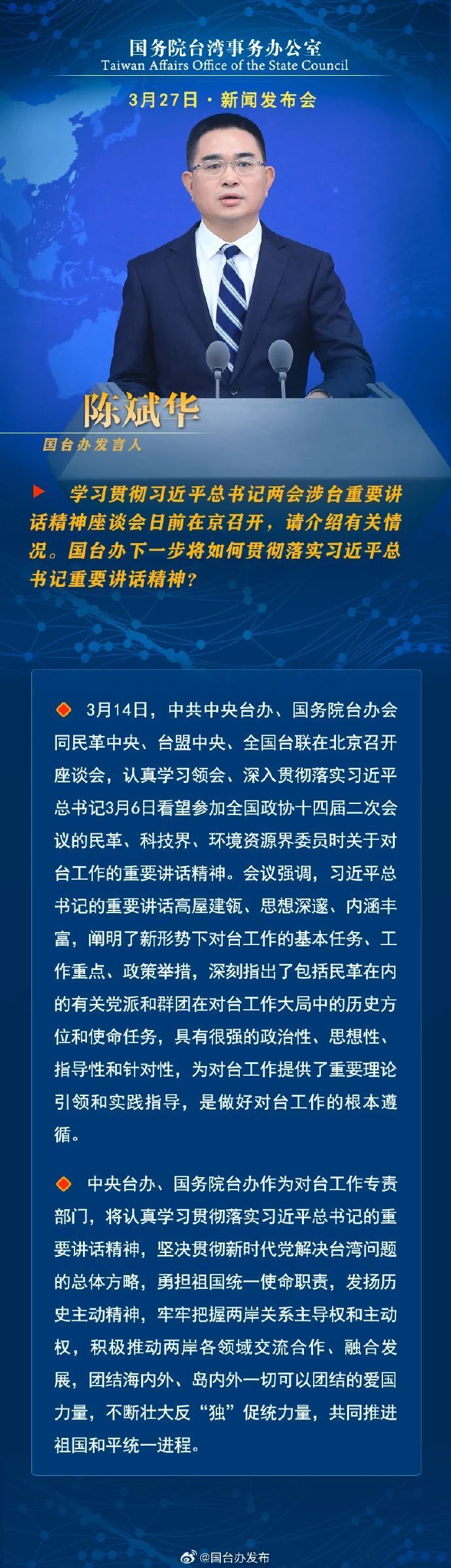 9月份新闻热点国家大事(9月新闻热点事件2021)