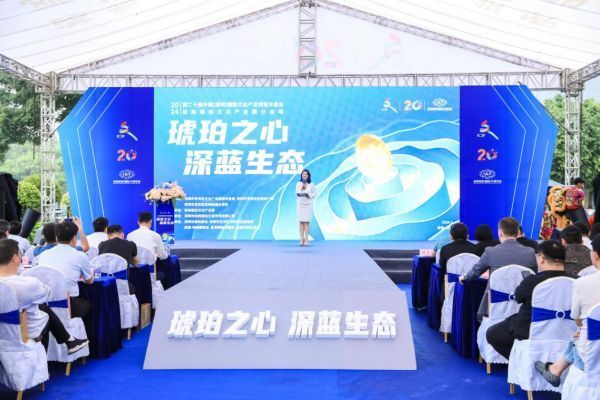 琥珀之心 深蓝生态|第二十届文博会松岗琥珀分会场盛大开幕!