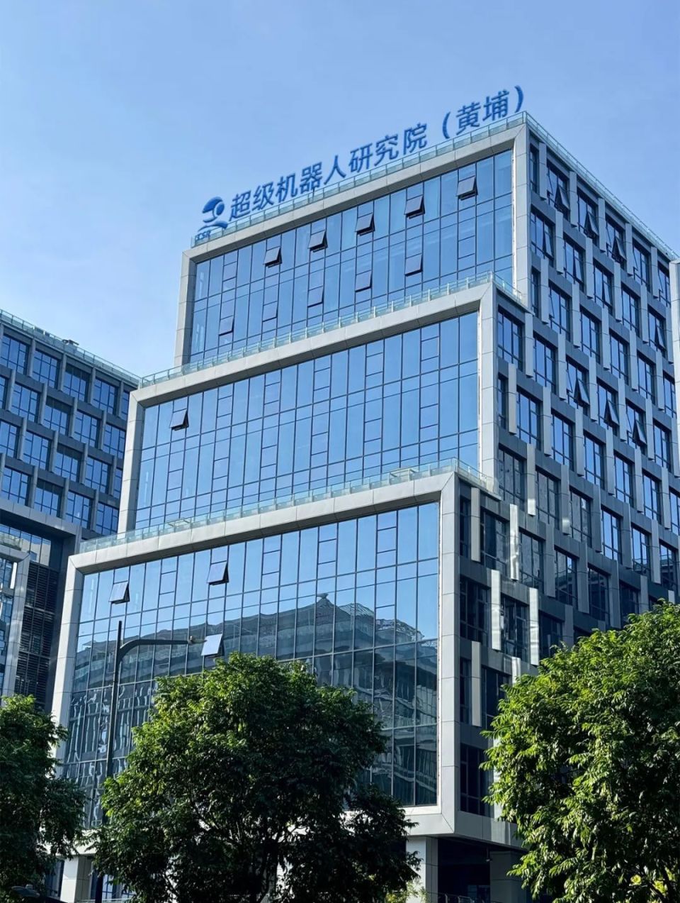 深度解码!黄埔新质生产力发展路径