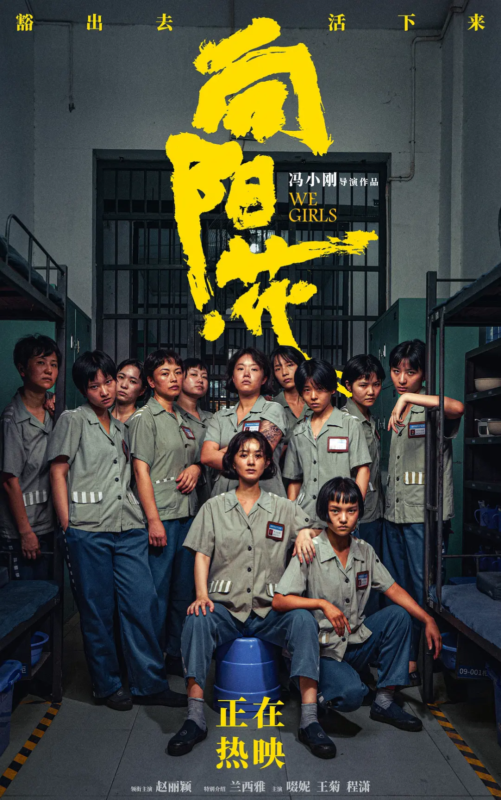 力捧赵丽颖可以，问题是冯小刚把悲剧拍得太甜了-腾讯新闻