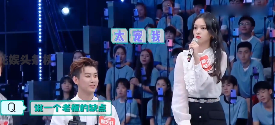 到了周也这里,她完全没回避问题,一句话就把别人设好的陷阱变成了对