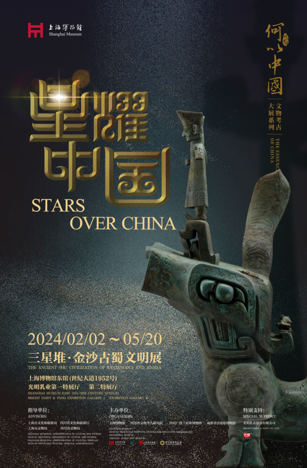 国际博物馆日 中国旅游日带来超多活动和福利,本周文旅生活指南
