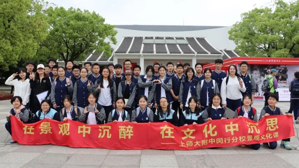 上海师范大学附属中学闵行分校,招聘多学科教师_腾讯新闻