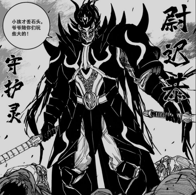 镇魂街409尉迟恭霸气登场门神开年破除邪祟龙年斩伪龙