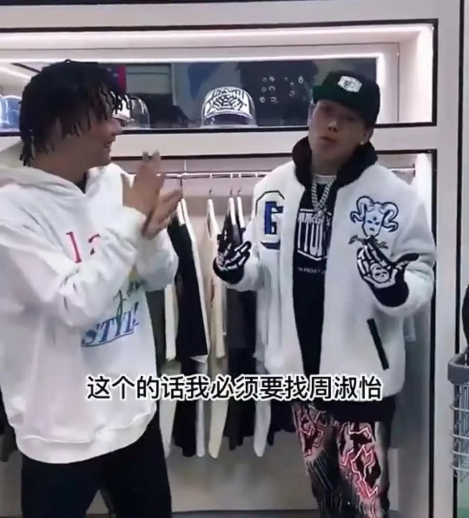 Rapper诺米：我要找周淑怡谈恋爱，因为她是一个性感女孩，UM3！网友：中专太妹和rapper最配！_腾讯新闻