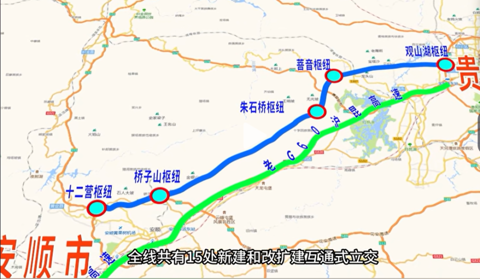 敲锣打鼓,沪昆高速扩容工程贵安段全力推进,沿线居民们有福啦