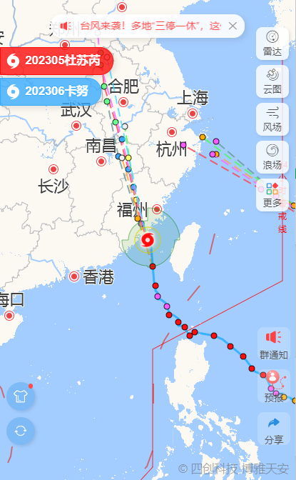 台风"杜苏芮"在福建晋江沿海登陆