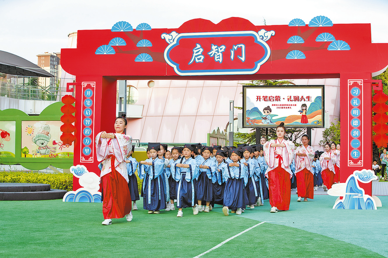 开笔启蒙礼润人生市政府机关幼儿园举行2023届毕业典礼暨开笔礼活动