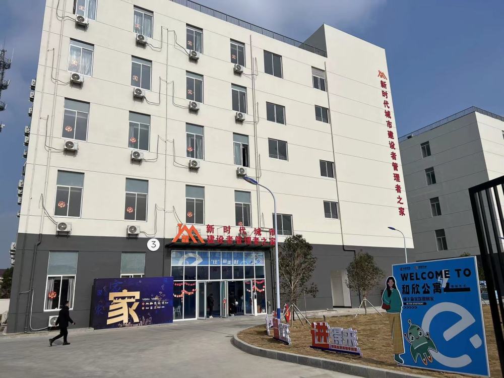 新年第一天，一群上海外卖骑手住进宽敞明亮的“新家”-叭楼楼市分享网