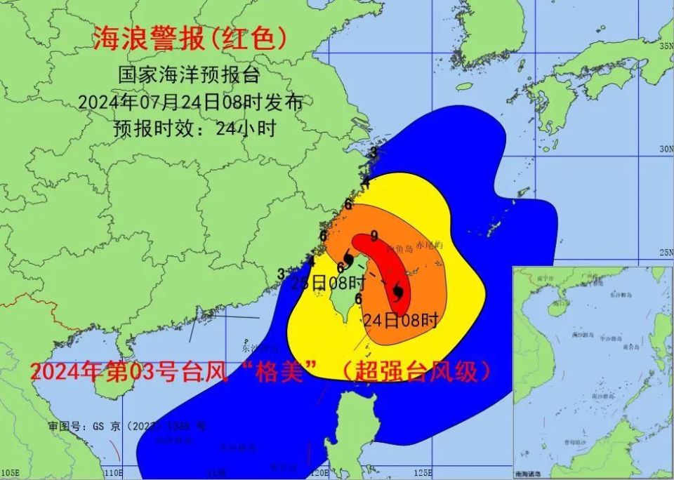 红色预警!"格美"升级超强台风!