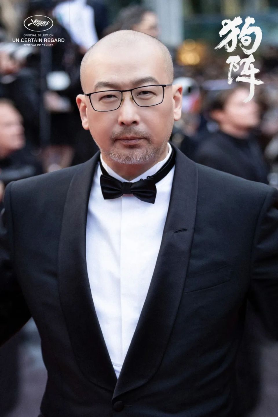 全网首篇揭秘管虎彭于晏新作《狗阵》四大细节