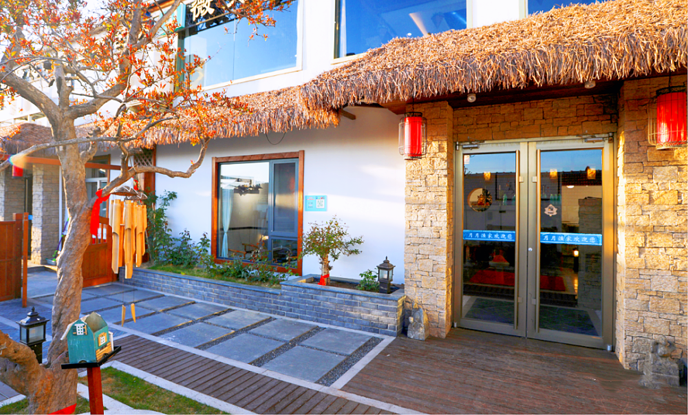 烟台这些星级民宿,美得想一直住在这里～-腾讯新闻