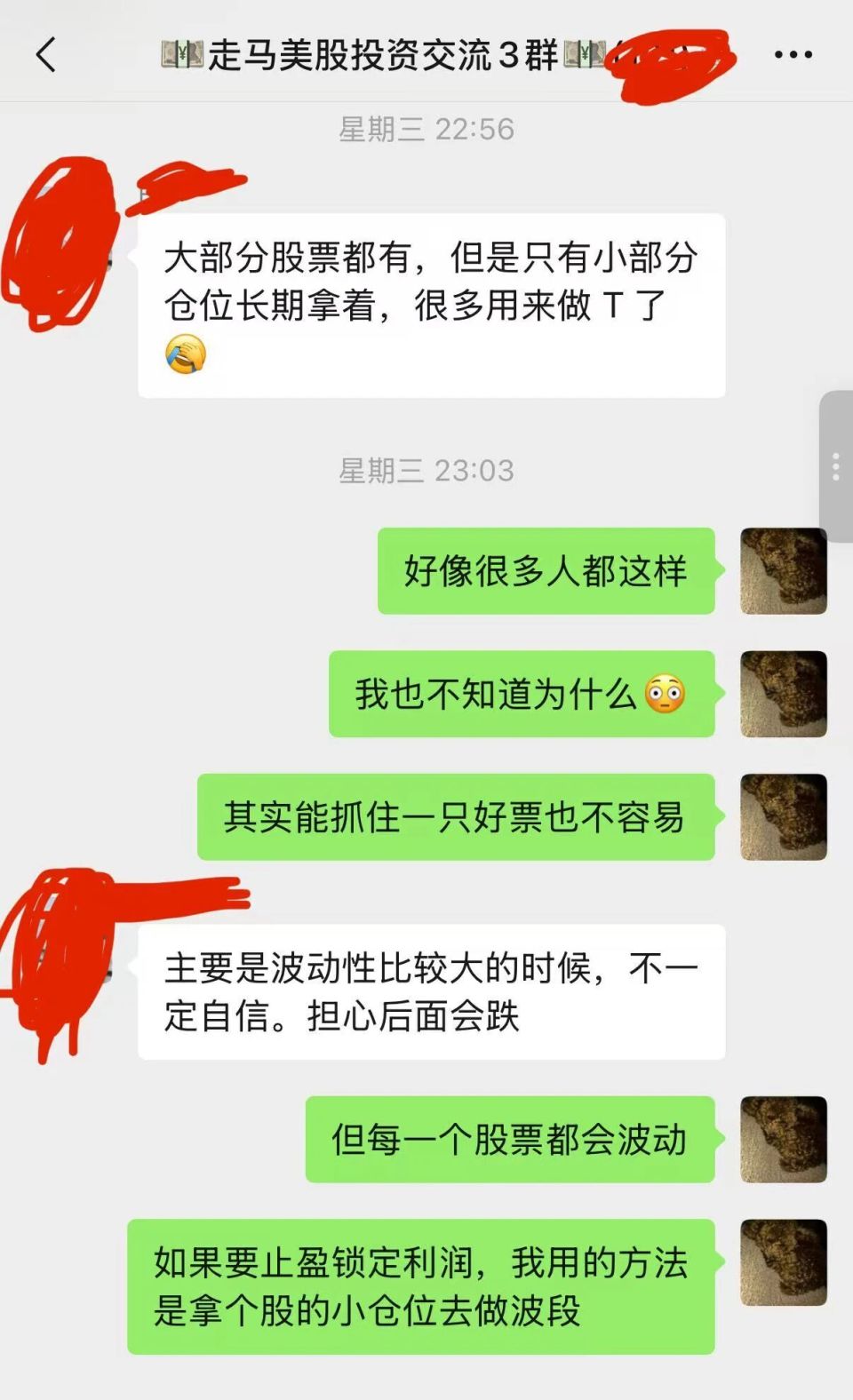 如何避免牛股卖飞-腾讯新闻