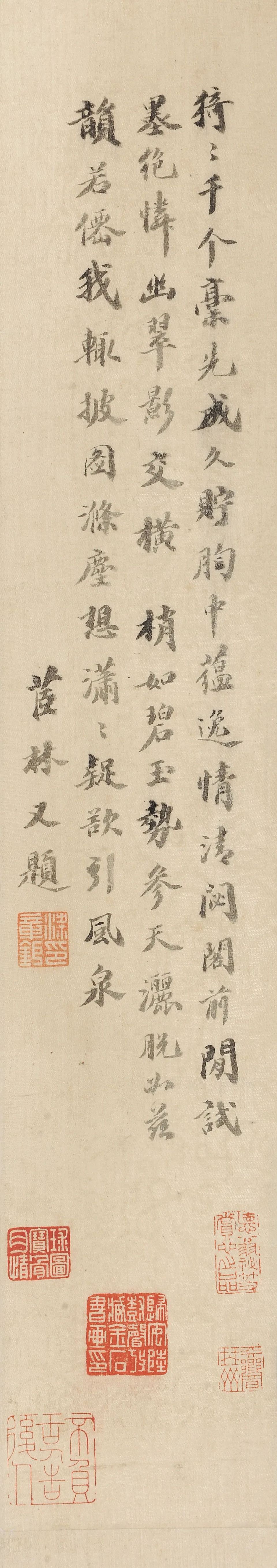 北京保利拍卖丨竹写胸中逸兴——倪瓒《墨竹图》