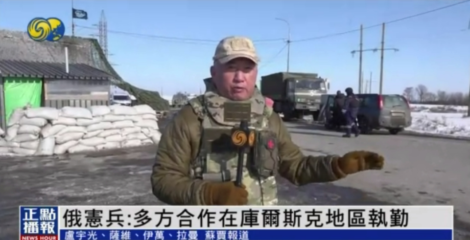 俄宪兵：多方合作在库尔斯克地区执勤丨凤凰记者实地探访
