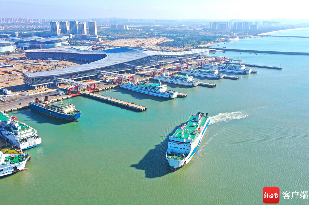 琼粤共商打造琼州海峡滚装运输安全共同体