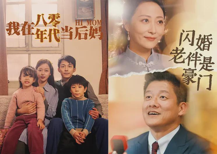 短剧又出大爆品，爽感是如何被制造的？_腾讯新闻