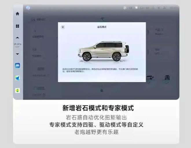 二代哈弗H9穿越版限时售23.29万 硬派越野 价格超香