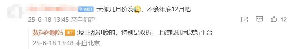 华为Mate X7何时发布？影像升级亮点