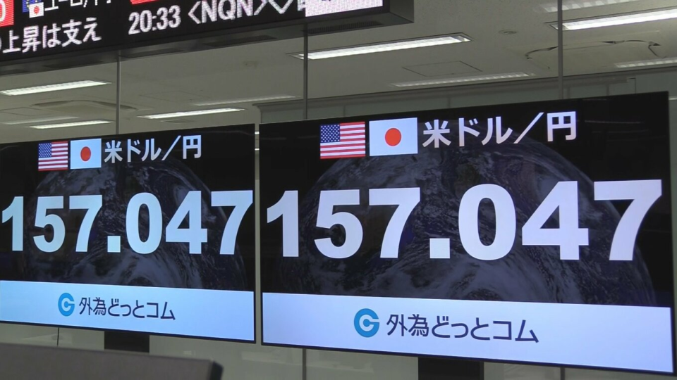 日元对美元汇率一度跌破157，创34年来新低
