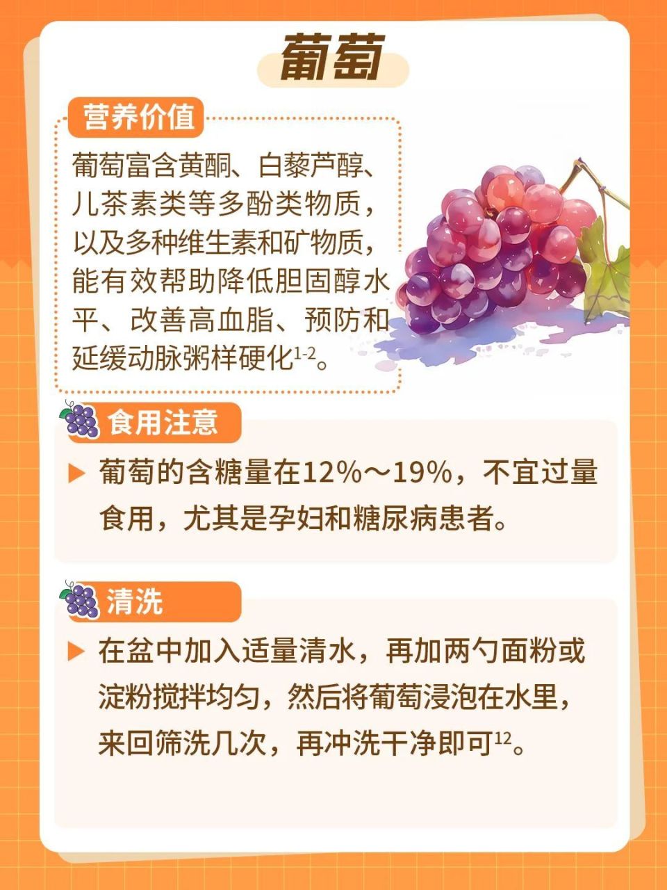 夏季常吃这7种水果,对心脏有好处