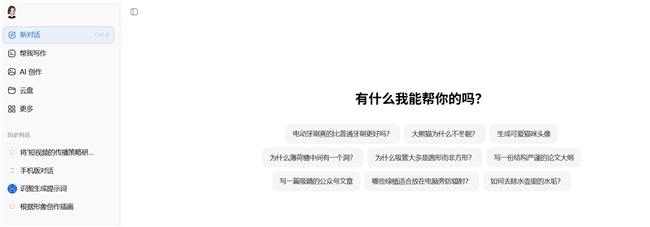 2026年DeepSeek+豆包+Kimi降ai率指令大全！2026最新免费降aigc教程+3款ai