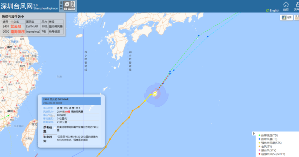 台风白色预警信号生效中!未来几日深圳雨雨雨雨雨