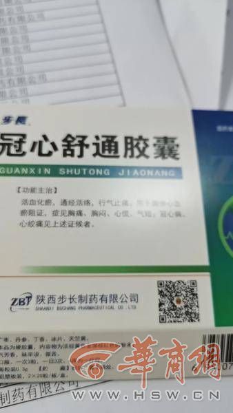 全新首页焕新登场