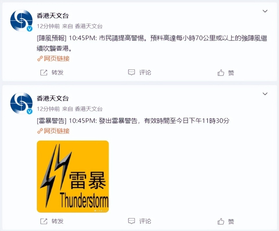 香港演唱会突然中止，五月天发文回应