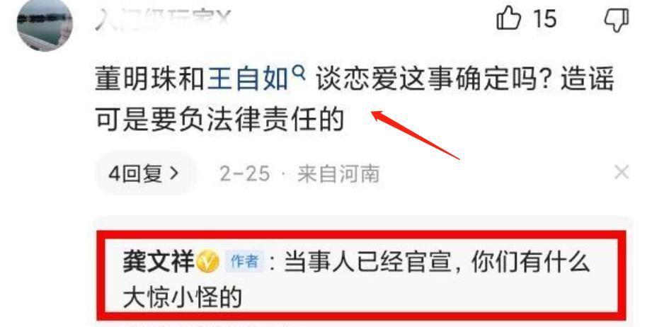 时隔18小时，姚明正式回应！4次苦劝均无效，恭喜新疆，如愿以偿中教外教一起学好不好2023已更新(网易/头条)中教外教一起学好不好