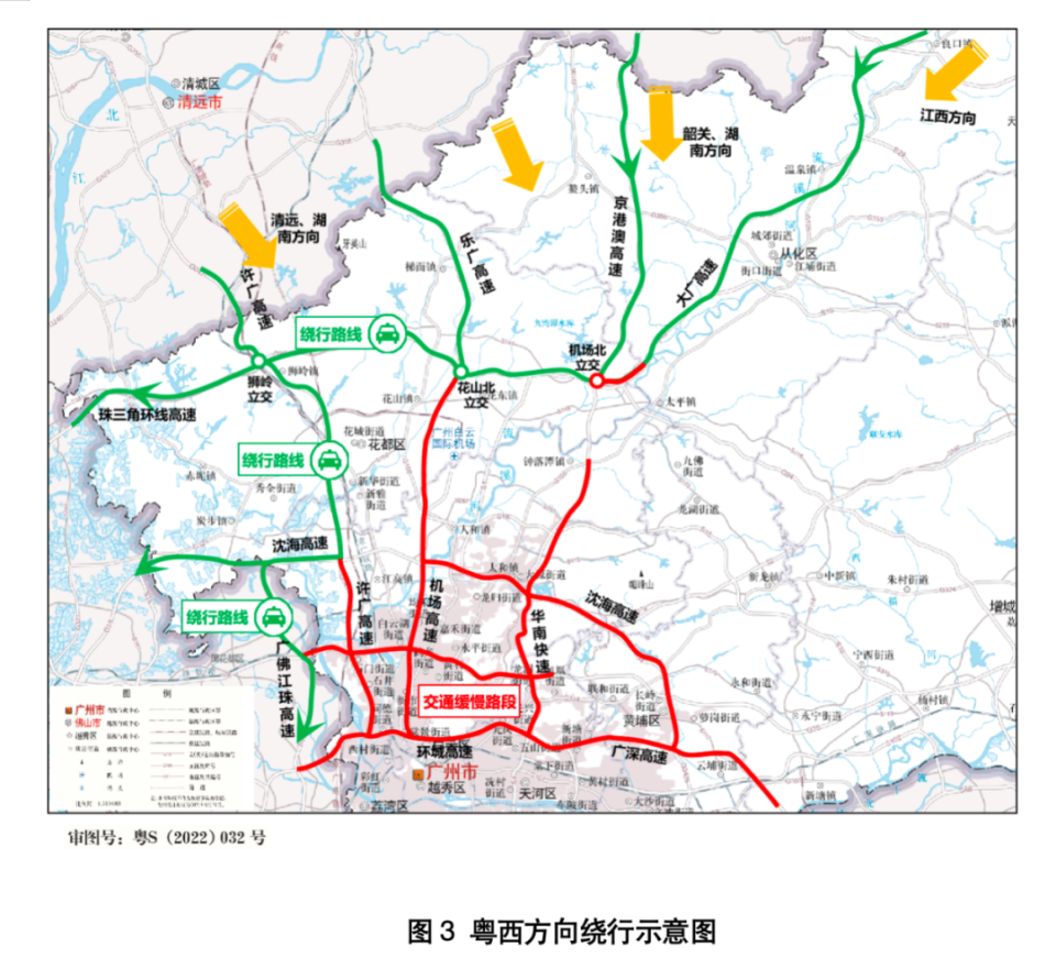 行车缓慢,建议大广高速返程旅客在从埔高速或从化收费站经国道g355