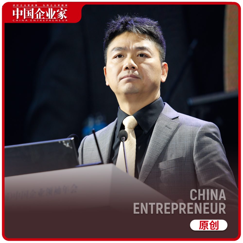 京东零售换帅刘强东强化一盘棋建设