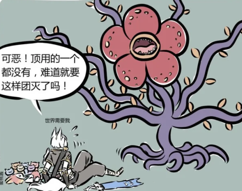 非人哉：九月命悬一线，小玉单刷boss，敖烈迷失在游戏里-古次元