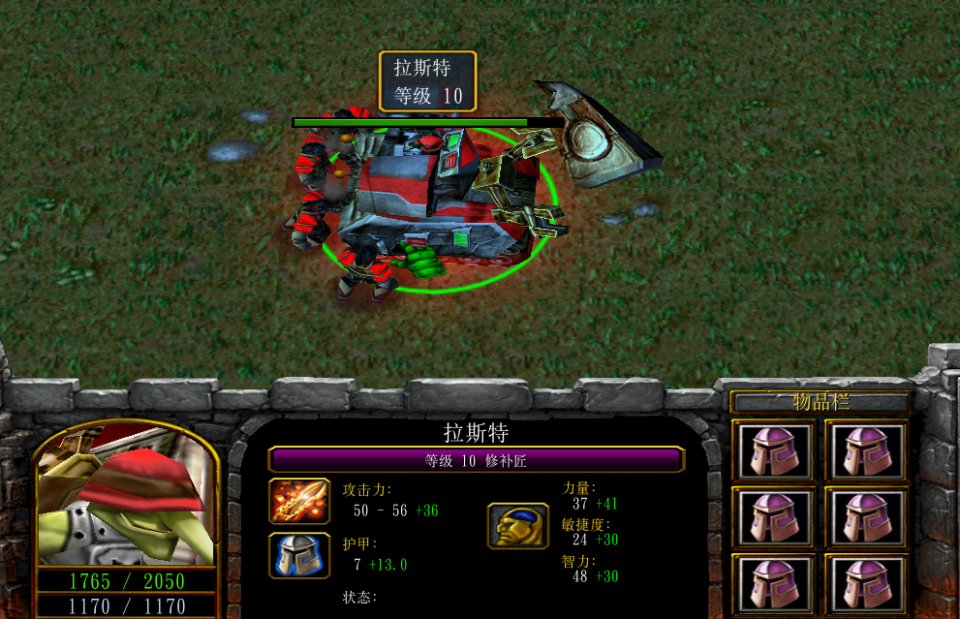 魔兽争霸3:维修加血不用放下装备等修补匠变身特性一览